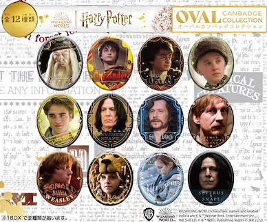 哈利波特系列 橢圓形徽章 (12 個入) Oval Can Badge Collection (12 Pieces)【Harry Potter Series】