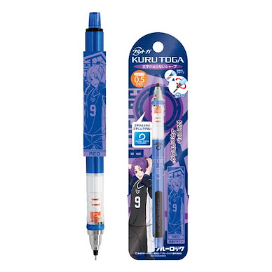 BLUE LOCK 藍色監獄 「御影玲王」Kuru Toga 鉛芯筆 Kuru Toga Mechanical Pencil 1 Mikage Reo【Blue Lock】