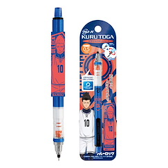 BLUE LOCK 藍色監獄 「馬狼照英」Kuru Toga 鉛芯筆 Kuru Toga Mechanical Pencil 2 Barou Shouei【Blue Lock】