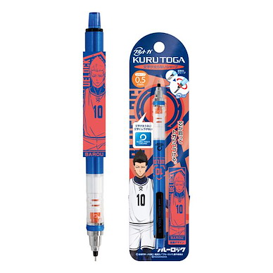 BLUE LOCK 藍色監獄 「馬狼照英」Kuru Toga 鉛芯筆 Kuru Toga Mechanical Pencil 2 Barou Shouei【Blue Lock】