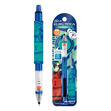 BLUE LOCK 藍色監獄 「糸師凛」Kuru Toga 鉛芯筆 Kuru Toga Mechanical Pencil 3 Itoshi Rin【Blue Lock】