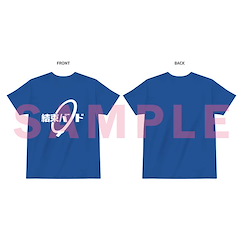 孤獨搖滾 : 日版 (加加大)「團結Band」Event Special 藍色 T-Shirt