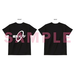 孤獨搖滾 : 日版 (加大)「團結Band」Event Special 黑色 T-Shirt