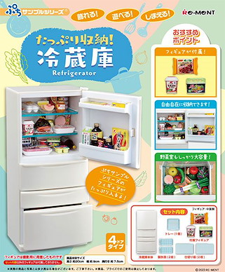 小道具系列 雪櫃 盒玩 Tappuri Shunou! Refrigerator【Petit Sample Series】