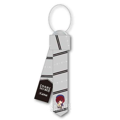 我推的孩子 「有馬加奈」抱著最愛 領帶匙扣 Gyugyutto Necktie Key Chain Kana Arima【Oshi no Ko】