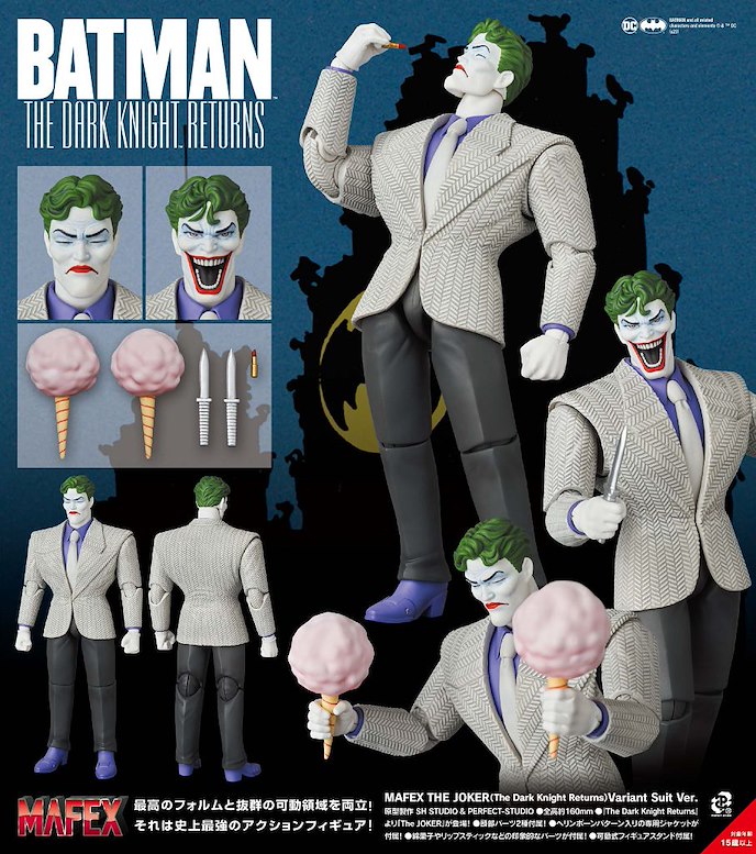 蝙蝠俠 (DC漫畫) : 日版 MAFEX「小丑」The Dark Knight Returns Variant Suit Ver.
