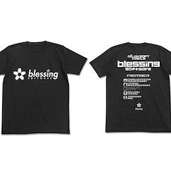 不起眼女主角培育法 : 日版 (大碼)「blessing software」黑色 T-Shirt
