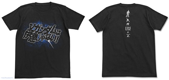 機動戰士高達系列 : 日版 (大碼)「馬沙之反擊」黑色 T-Shirt