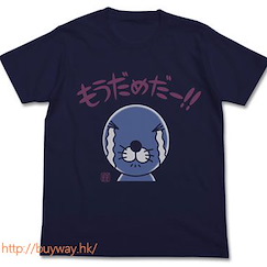 暖暖日記 (大碼) 小海獺哭起來 藍色 T-Shirt Moudameda T-Shirt Navy - L【Bonobono】