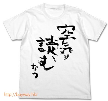 熊巫女 : 日版 (中碼) Kuuki wo Yomu T-Shirt 白色
