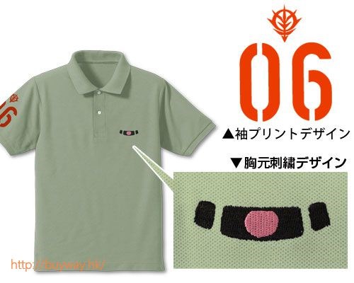 機動戰士高達系列 : 日版 (加大)「渣古」灰綠色 Polo Shirt