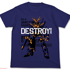 機動戰士高達系列 (大碼) "DESTORY MODE" 殲滅模式 藍色 T-Shirt Banshee Destroy Mode T-Shirt / NIGHT BLUE - L【Mobile Suit Gundam Series】