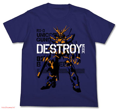 機動戰士高達系列 (細碼) "DESTORY MODE" 殲滅模式 藍色 T-Shirt Banshee Destroy Mode T-Shirt / NIGHT BLUE - S【Mobile Suit Gundam Series】