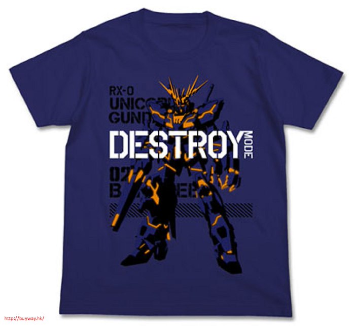 機動戰士高達系列 : 日版 (細碼) "DESTORY MODE" 殲滅模式 藍色 T-Shirt