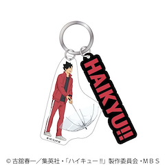 排球少年!! 「黑尾鐵朗」rain ver. 2連 匙扣 2-part Acrylic Key Chain rain Tetsuro Kuroo【Haikyu!!】