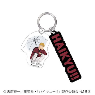 排球少年!! 「宮侑」rain ver. 2連 匙扣 2-part Acrylic Key Chain rain Atsumu Miya【Haikyu!!】