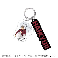 排球少年!! 「宮治」rain ver. 2連 匙扣 2-part Acrylic Key Chain rain Osamu Miya【Haikyu!!】