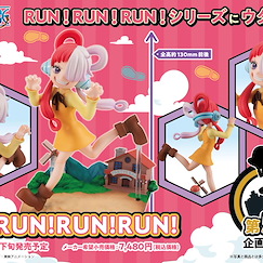 海賊王 G.E.M.「UTA」RUN！RUN！RUN！ G.E.M. Series Uta RUN! RUN! RUN!【One Piece】