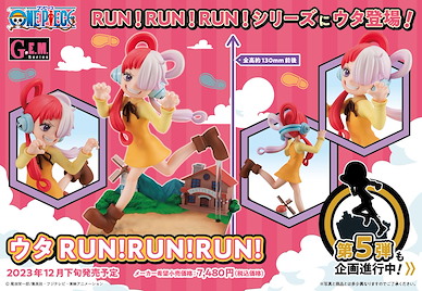 海賊王 G.E.M.「UTA」RUN！RUN！RUN！ G.E.M. Series Uta RUN! RUN! RUN!【One Piece】