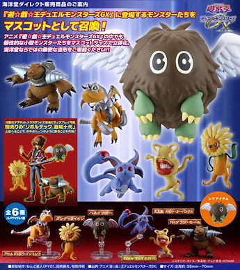 遊戲王 系列 立體怪獸 Collection Vol.1 (6 個入) 3D Monster Collection Vol. 1 (6 Pieces)【Yu-Gi-Oh!】