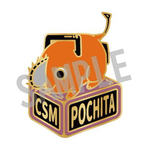 鏈鋸人 「波奇塔」C 金屬徽章 Pins Collection Pochita C【Chainsaw Man】