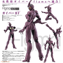 強殖裝甲 : 日版 figma「Guyver II Female」