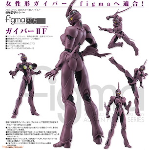 強殖裝甲 figma「Guyver II Female」 figma Guyver II F【Bio Booster Armor Guyver】