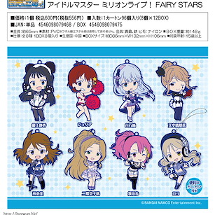 偶像大師 百萬人演唱會！ Toy'sworks 可愛夾仔掛飾 FAIRY STARS (8 個入) Toy'sworks Collection Niitengomu! FAIRY STARS (8 Pieces)【The Idolm@ster Million Live!】