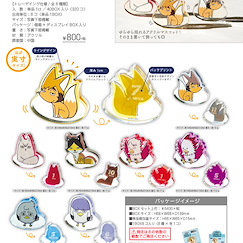 排球少年!! 動物系列 搖呀搖呀 亞克力方塊 Vol.2 (8 個入) Yurayura Acrylic Mascot Vol. 2 (8 Pieces)【Haikyu!!】