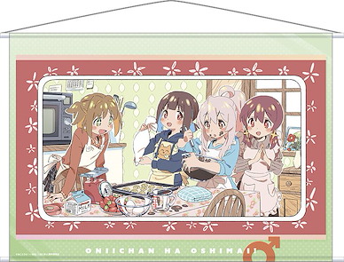 不當哥哥了！ END CARD #10 B2 掛布 B2 Tapestry End Card #10【Onimai: I'm Now Your Sister!】