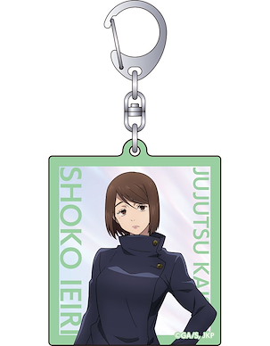 咒術迴戰 「家入硝子」動畫第2期 極光 亞克力匙扣 Season 2 Aurora Acrylic Key Chain Ieiri Shoko【Jujutsu Kaisen】