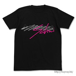 遊戲人生 (大碼)「休比·多拉」“心” 黑色 T-Shirt Schwi's "Heart" T-Shirt / BLACK-L【No Game No Life】