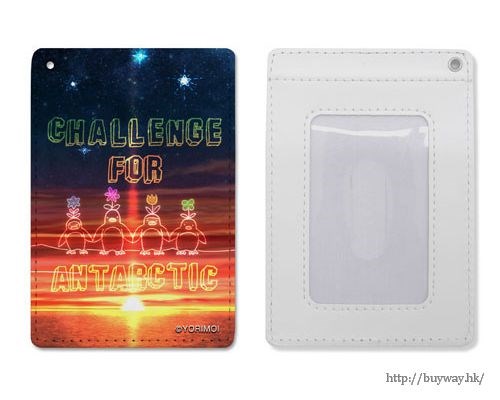 比宇宙更遠的地方 : 日版 「Challenge for Antarctic」全彩 證件套