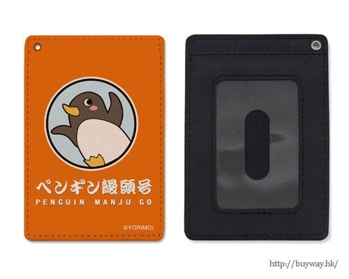 比宇宙更遠的地方 : 日版 「ペンギン饅頭号」全彩 證件套