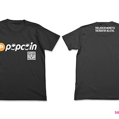Pop Team Epic (細碼)「迷戀金錢是萬惡根源」墨黑色 T-Shirt Pop Coin T-Shirt / SUMI-S【Pop Team Epic】