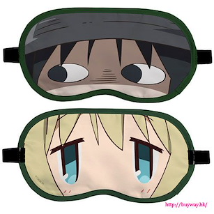 少女終末旅行 「千都 + 優梨」雙面 甜睡眼罩 Eye Mask: Chito & Yuri【Girls Last Tour】