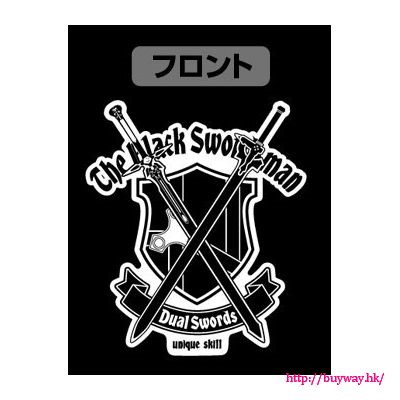 刀劍神域系列 : 日版 (細碼)「桐谷和人」黒の剣士 黑色 連帽衫