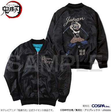鬼滅之刃 (加大)「嘴平伊之助」刺繡 外套 Inosuke Hashibira Embroidered Souvenir Jacket - XL【Demon Slayer: Kimetsu no Yaiba】