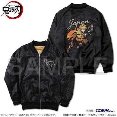 鬼滅之刃 (加大)「我妻善逸」刺繡 外套 Agatsuma Zenitsu Embroidered Souvenir Jacket - XL【Demon Slayer: Kimetsu no Yaiba】