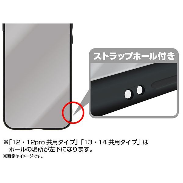 黑岩射手 : 日版 手遊 黑岩☆射手FRAGMENT iPhone [7, 8, SE] (第2代) 強化玻璃 手機殼