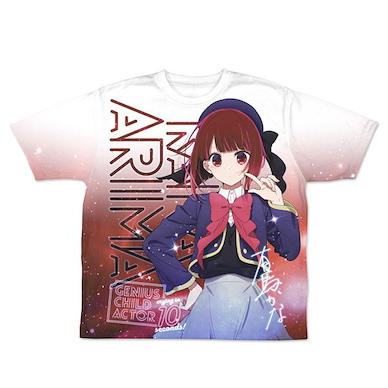 我推的孩子 (細碼)「有馬加奈」前後圖案印刷 T-Shirt Kana Arima Double-sided Full Graphic T-Shirt / S【Oshi no Ko】