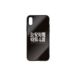鏈鋸人 「公安對魔特異4課」iPhone [X, Xs] 強化玻璃 手機殼 Tokyo Special Division 4 Tempered Glass iPhone Case /X,Xs【Chainsaw Man】