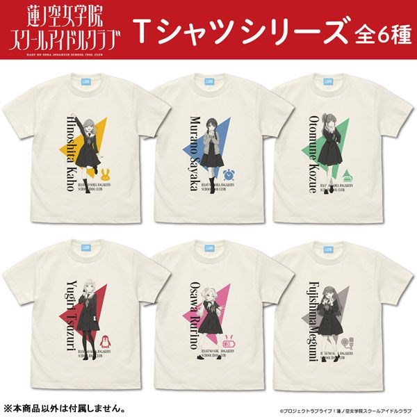 蓮之空女學院學園偶像俱樂部 : 日版 (大碼)「村野沙耶香」香草白 T-Shirt