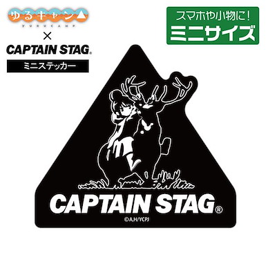 搖曳露營△ 「志摩凜」× CAPTAIN STAG 迷你貼紙 (5.4cm × 6cm) Yuru Camp x CAPTAIN STAG Mini Sticker【Laid-Back Camp】