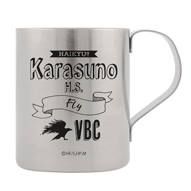 排球少年!! 「烏野高校」雙層不銹鋼杯 Karasuno High School Volleyball Club Two-Layer Stainless Steel Mug【Haikyu!!】