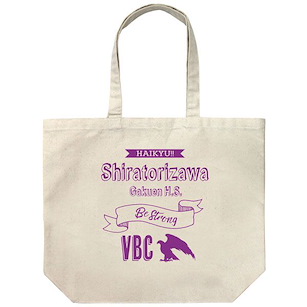 排球少年!! 「白鳥澤學園」米白 大容量 手提袋 Shiratorizawa Academy High School Volleyball Club Large Tote Bag /NATURAL【Haikyu!!】