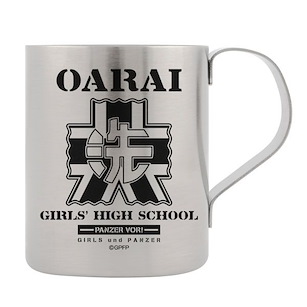 少女與戰車 「縣立大洗女子學園」雙層不銹鋼杯 Ver.2.0 Oarai Girls High School Two-Layer Stainless Steel Mug Ver2.0【Girls and Panzer】