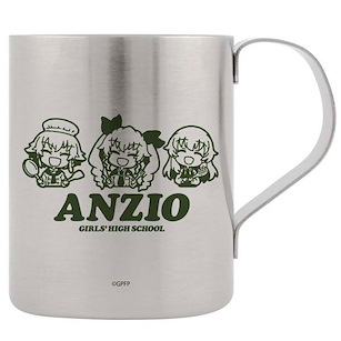 少女與戰車 「安齊奧高中」雙層不銹鋼杯 Anzio High School Two-Layer Stainless Steel Mug【Girls and Panzer】