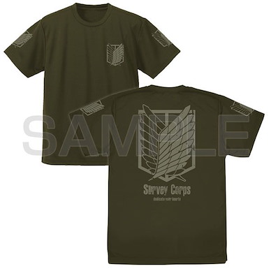進擊的巨人 (中碼) 調査兵團 吸汗快乾 橄欖綠 T-Shirt Survey Corps Dry T-Shirt /OD-M【Attack on Titan】