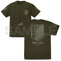 進擊的巨人 (加大) 調査兵團 吸汗快乾 橄欖綠 T-Shirt Survey Corps Dry T-Shirt /OD-XL【Attack on Titan】